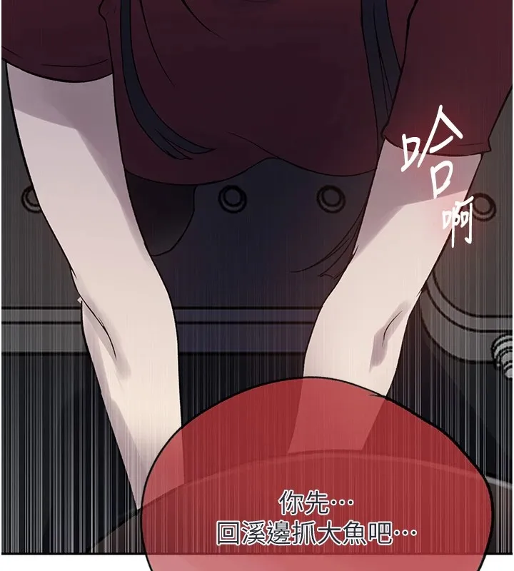 秘密教學第254話-不小心&hellip;頂到了&hellip;