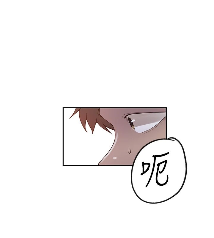 秘密教學第254話-不小心…頂到了…