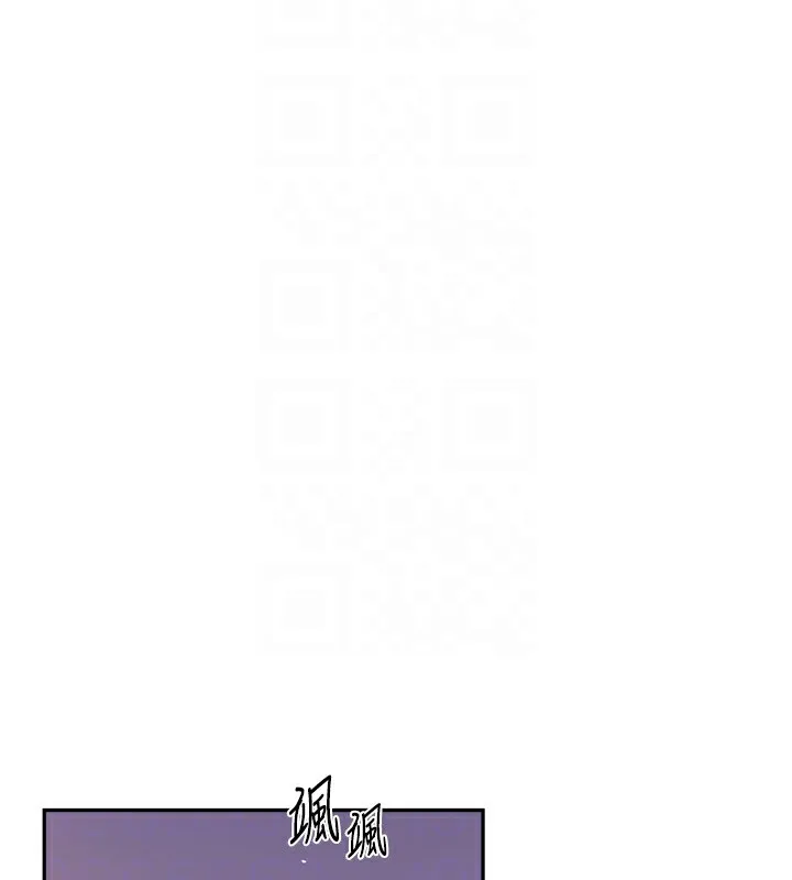 秘密教学-第254話-不小心…頂到了… - 图片 111