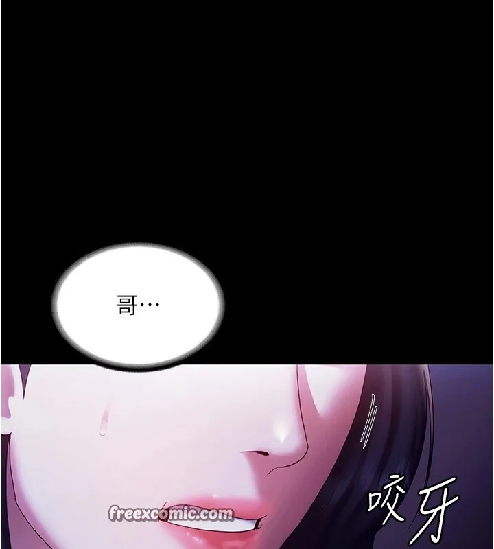 老闆娘的诱惑-第39話-陰險老闆的性癖好 - 图片 105