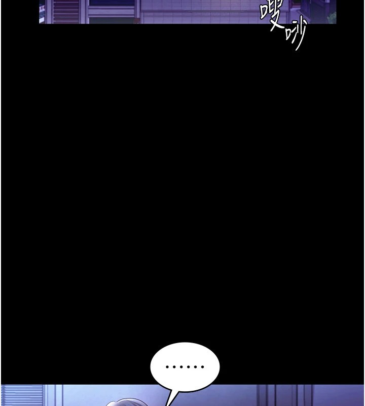 老闆娘的诱惑第39話-陰險老闆的性癖好