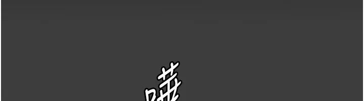 老闆娘的诱惑-第39話-陰險老闆的性癖好 - 图片 107
