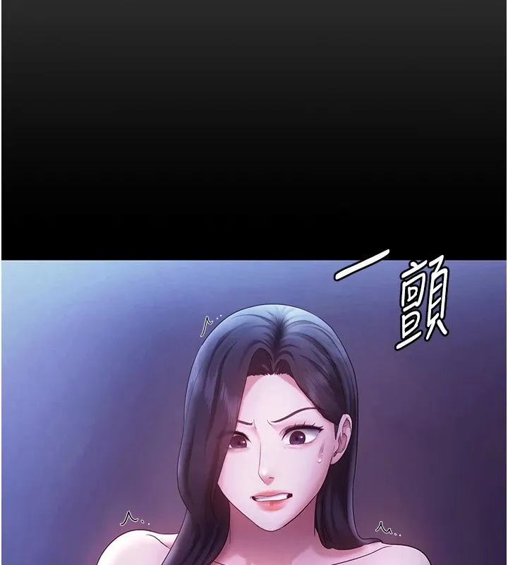 老闆娘的诱惑-第39話-陰險老闆的性癖好 - 图片 115