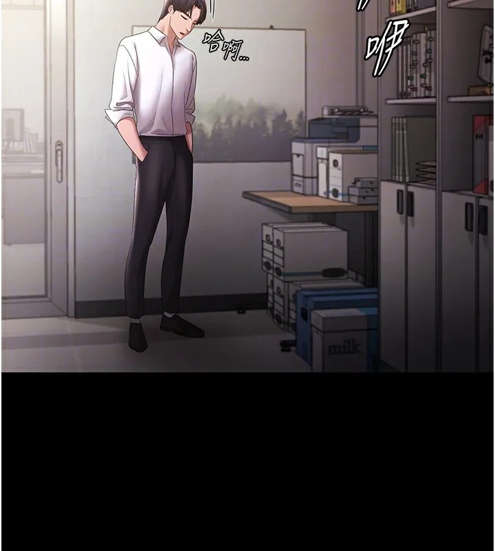 老闆娘的誘惑第39話-陰險老闆的性癖好