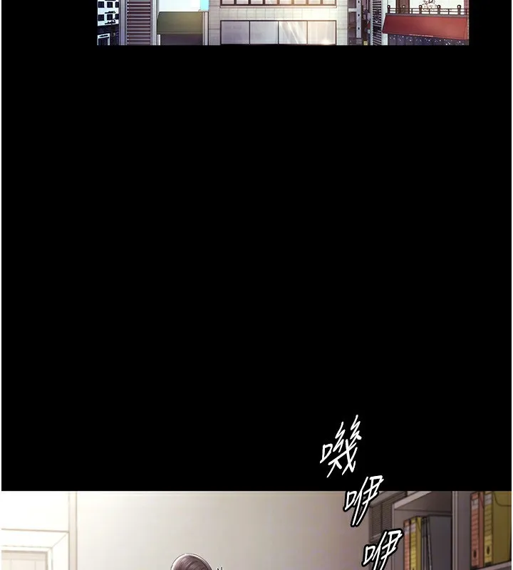 老闆娘的誘惑第39話-陰險老闆的性癖好