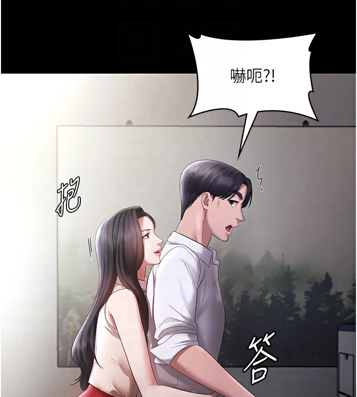 老闆娘的誘惑第39話-陰險老闆的性癖好