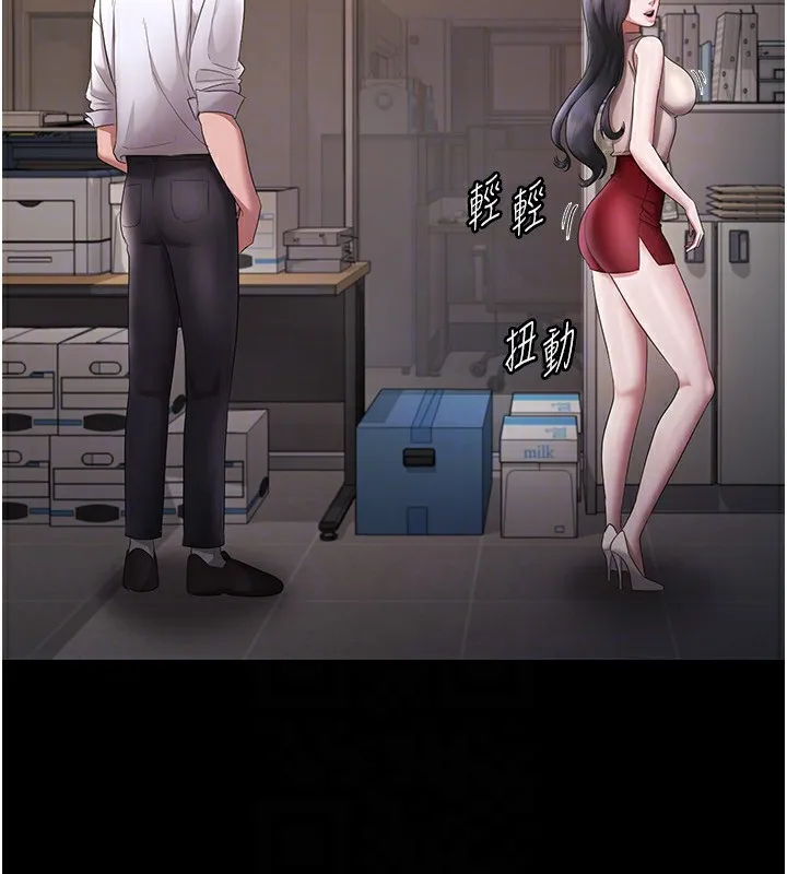 老闆娘的诱惑-第39話-陰險老闆的性癖好 - 图片 142