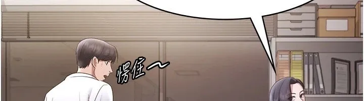 老闆娘的诱惑-第39話-陰險老闆的性癖好 - 图片 141