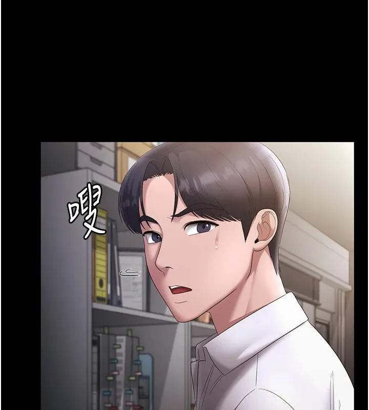 老闆娘的诱惑-第39話-陰險老闆的性癖好 - 图片 147