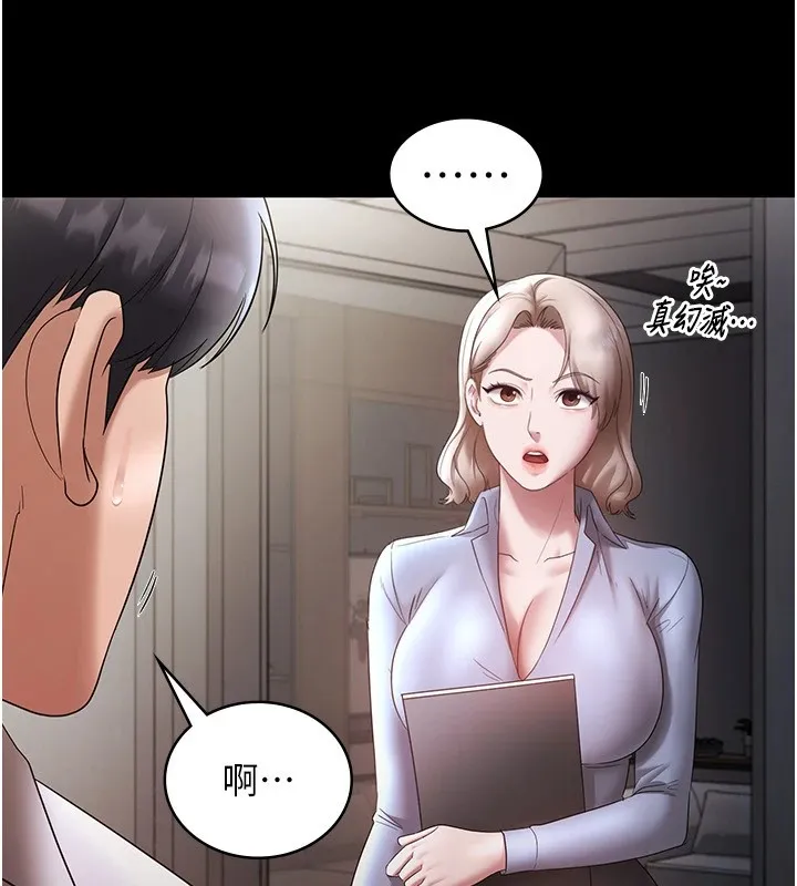 老闆娘的诱惑-第39話-陰險老闆的性癖好 - 图片 149