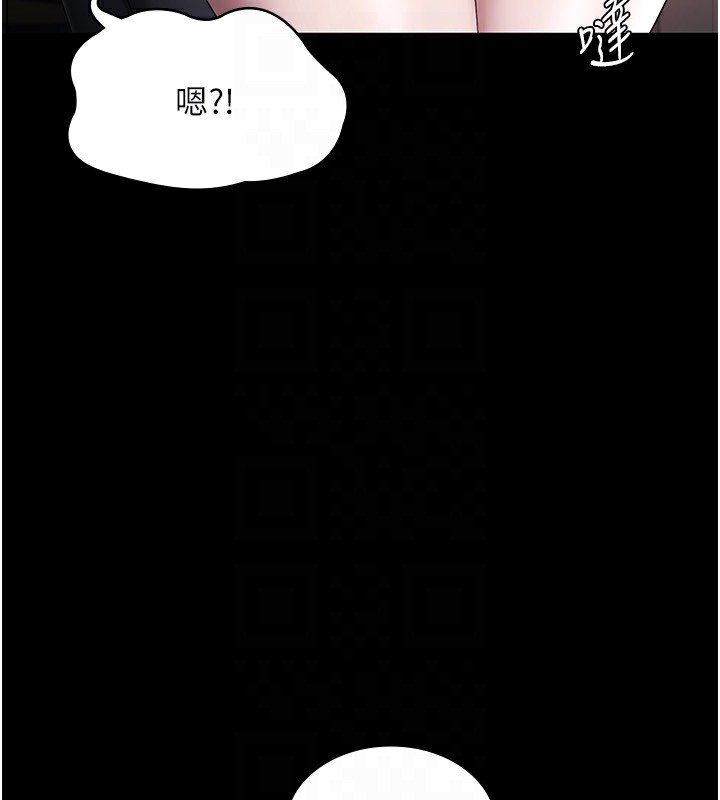 老闆娘的诱惑第39話-陰險老闆的性癖好