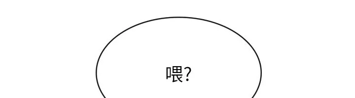 税金女友-第24話-來自上司的誘惑 - 图片 40