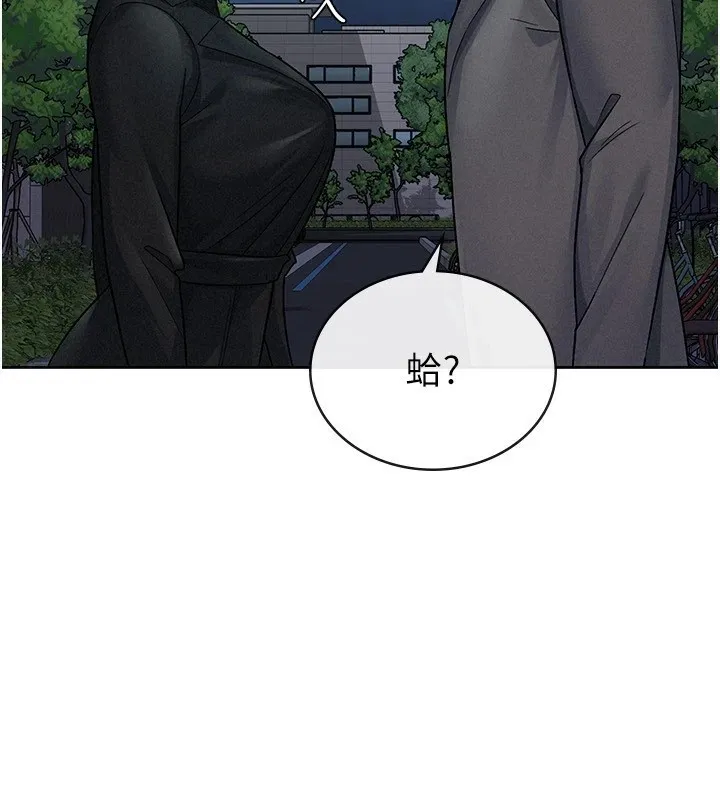 稅金女友第24話-來自上司的誘惑