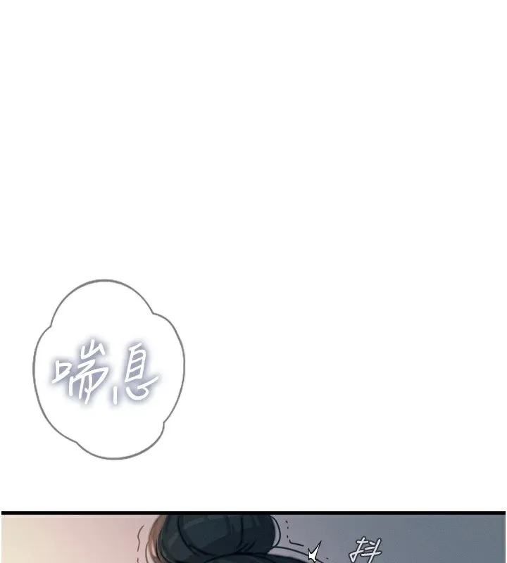 恶次人生-第10話-整夜高潮的性愛 - 图片 1