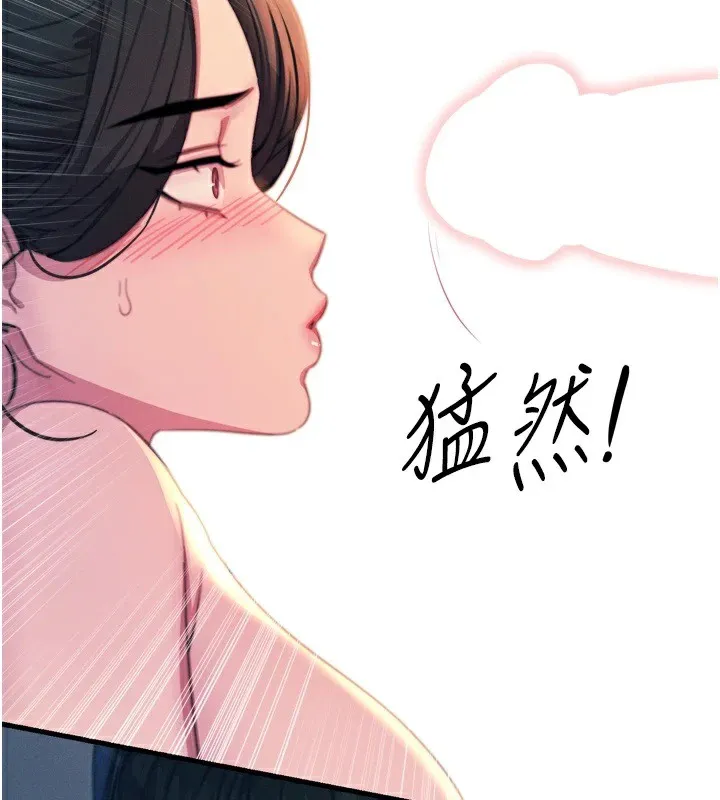 恶次人生-第10話-整夜高潮的性愛 - 图片 3