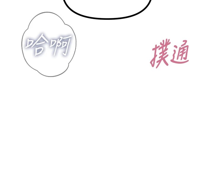 恶次人生第10話-整夜高潮的性愛