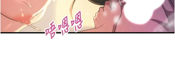 恶次人生-第10話-整夜高潮的性愛 - 图片 32