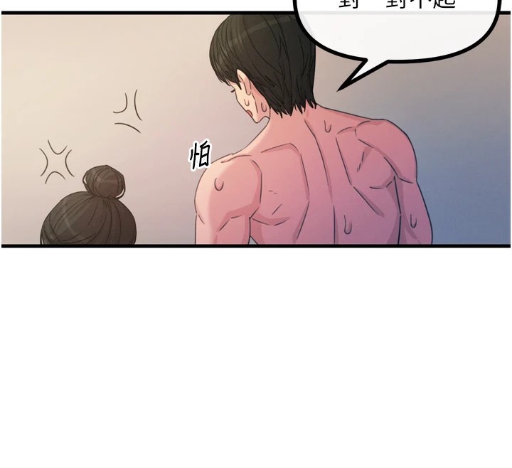 惡次人生第10話-整夜高潮的性愛