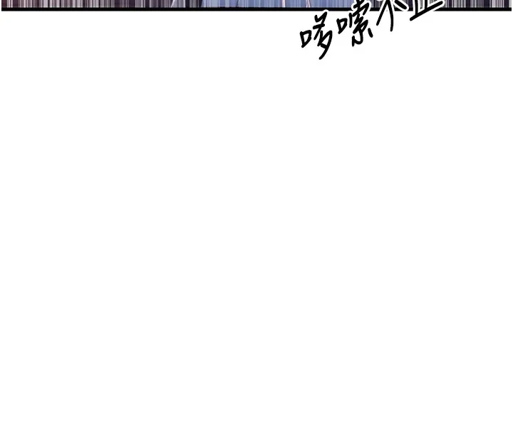 恶次人生-第10話-整夜高潮的性愛 - 图片 85