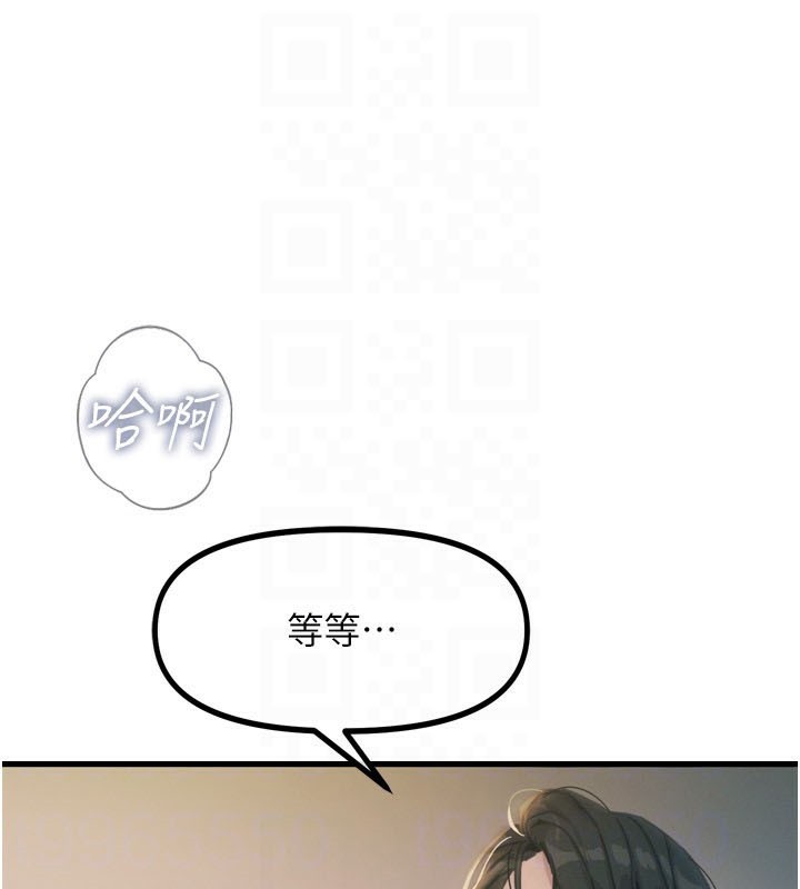 恶次人生第10話-整夜高潮的性愛