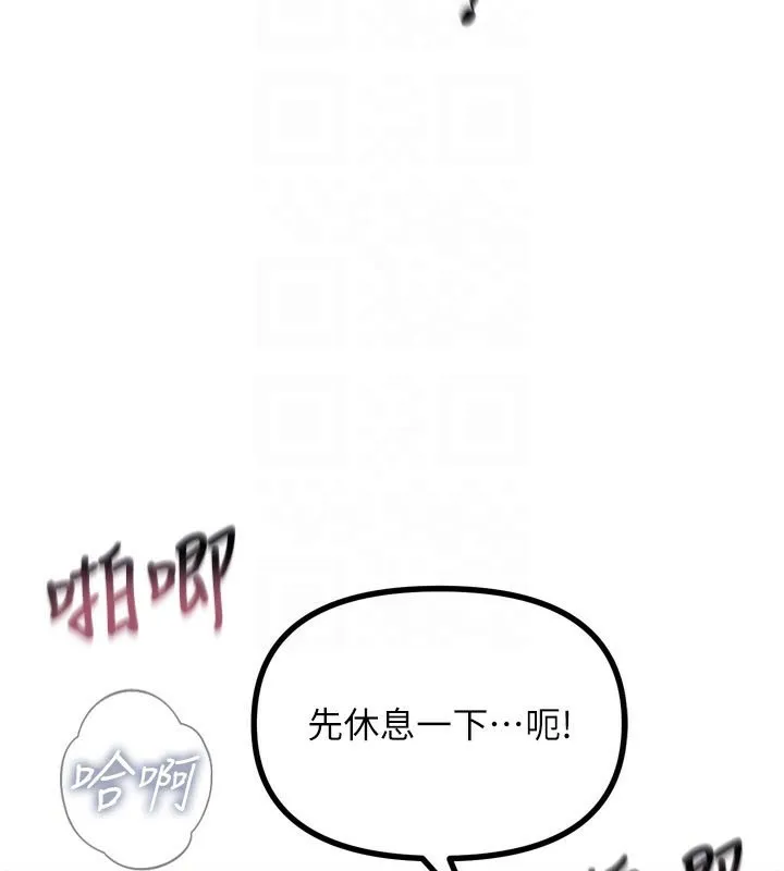 恶次人生-第10話-整夜高潮的性愛 - 图片 101