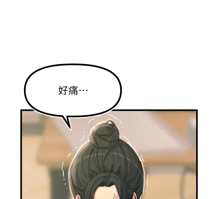 惡次人生第10話-整夜高潮的性愛