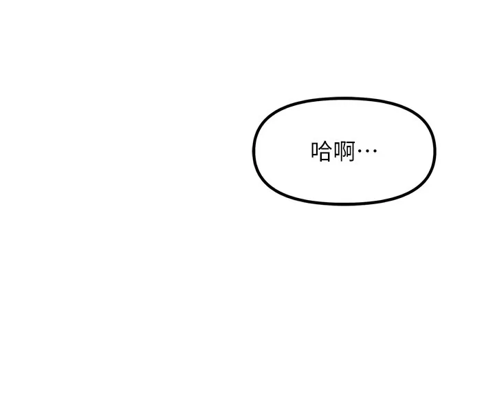 恶次人生-第10話-整夜高潮的性愛 - 图片 124