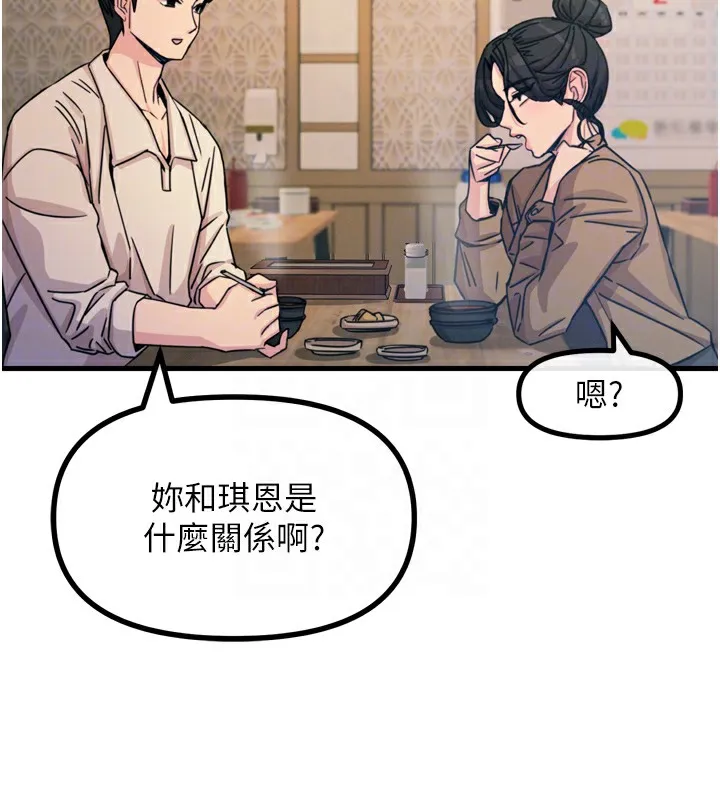 恶次人生-第10話-整夜高潮的性愛 - 图片 123