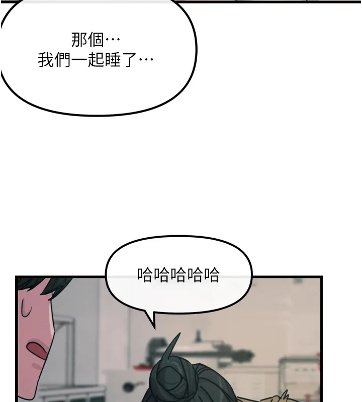 恶次人生-第10話-整夜高潮的性愛 - 图片 131