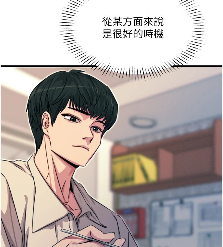 惡次人生第10話-整夜高潮的性愛