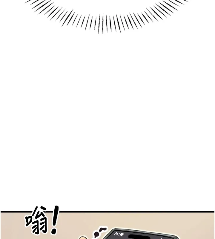 惡次人生第10話-整夜高潮的性愛