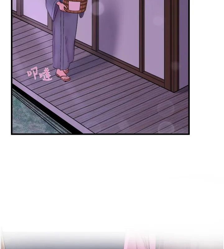 秘密温泉:混汤旅馆-第15話-原來腋下是妳的敏感帶 - 图片 14
