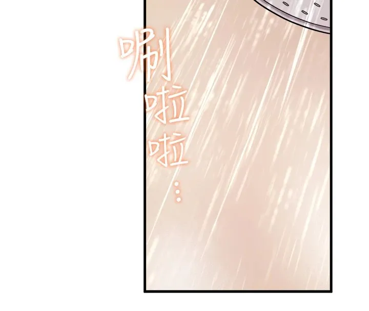 秘密溫泉:混湯旅館第15話-原來腋下是妳的敏感帶