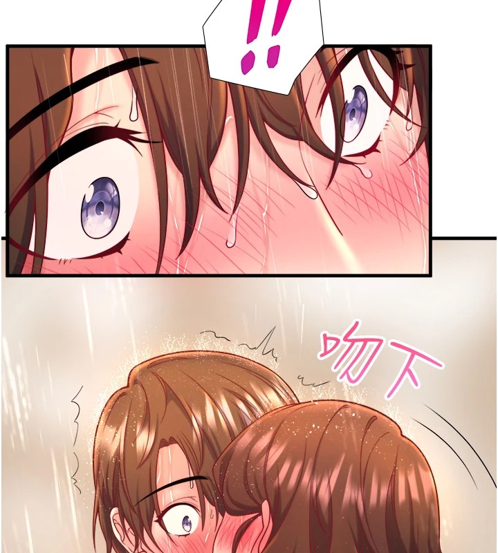 秘密温泉:混汤旅馆第15話-原來腋下是妳的敏感帶