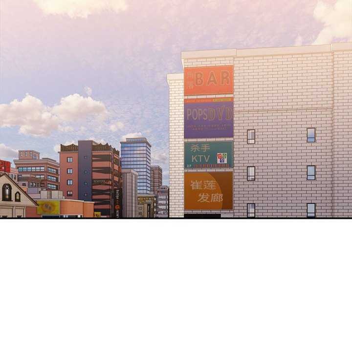 微妙关系第45話