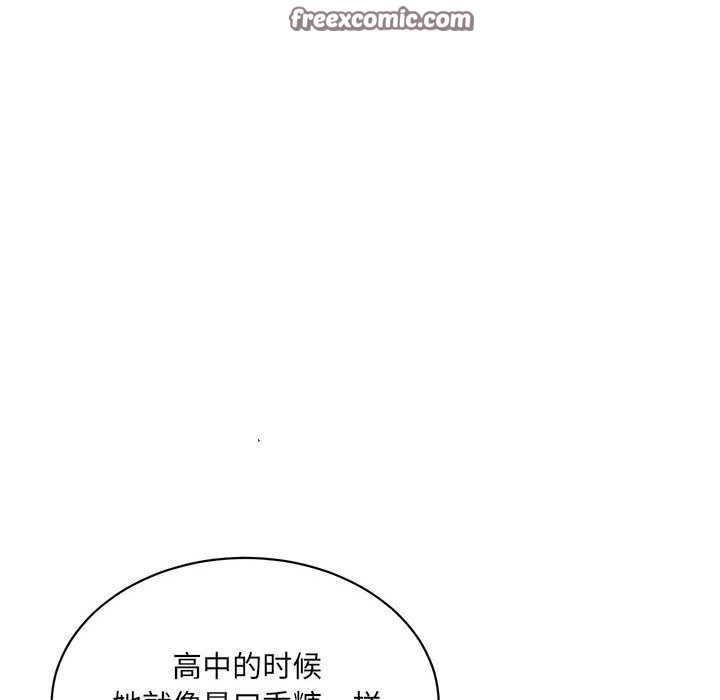 微妙关系第45話