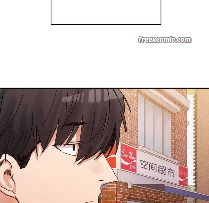微妙关系-第45話 - 图片 120