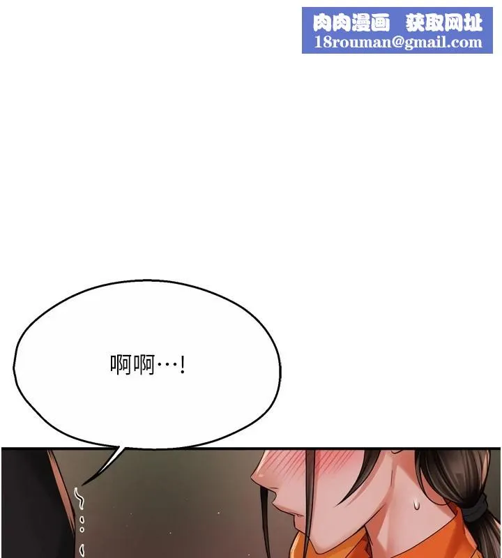 癢樂多阿姨第46話-我以後還要跟你做!