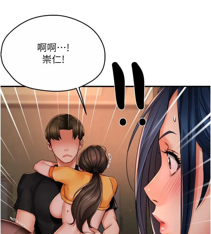 癢樂多阿姨第46話-我以後還要跟你做!