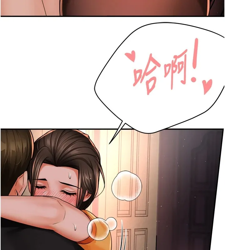痒乐多阿姨-第46話-我以後還要跟你做! - 图片 54