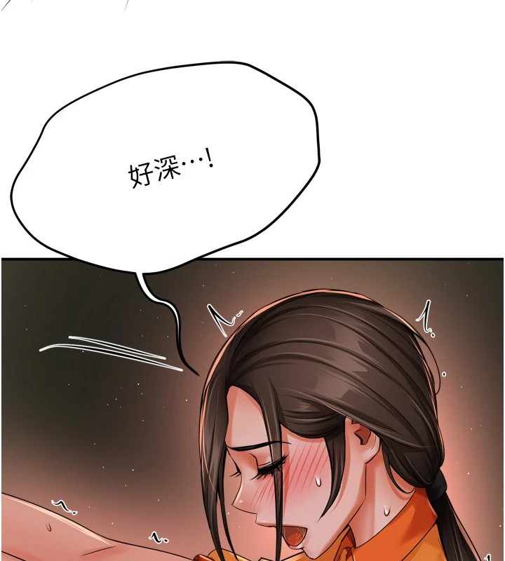 痒乐多阿姨第46話-我以後還要跟你做!