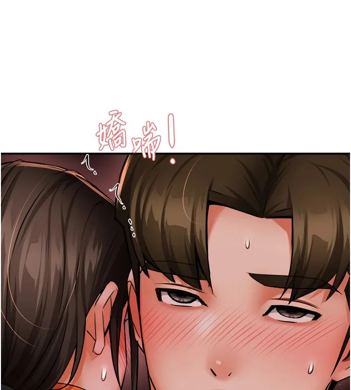 痒乐多阿姨-第46話-我以後還要跟你做! - 图片 68