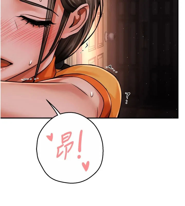 痒乐多阿姨-第46話-我以後還要跟你做! - 图片 70
