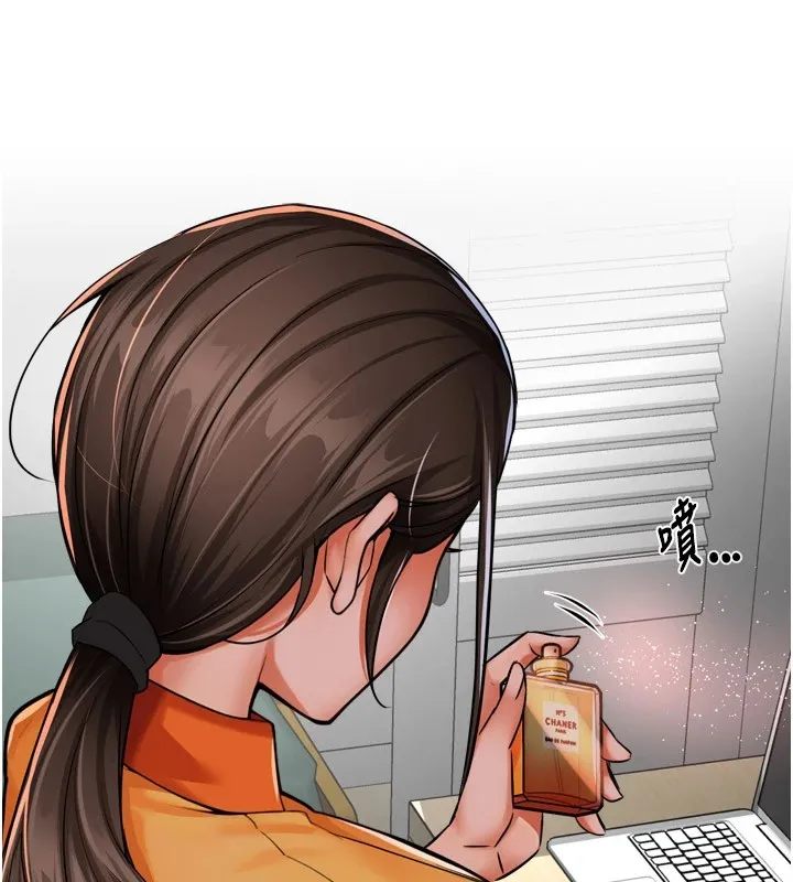 癢樂多阿姨第46話-我以後還要跟你做!