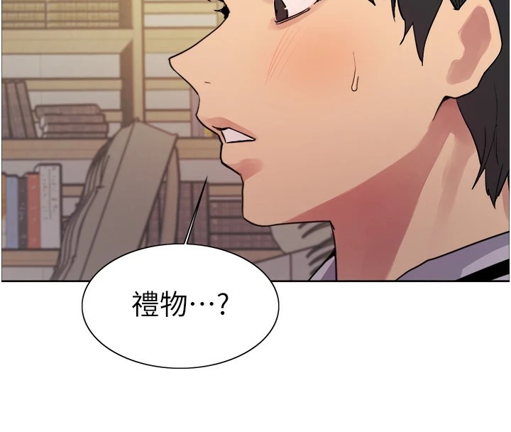 色輪眼第2季第58話-用妳的小嘴取悅我