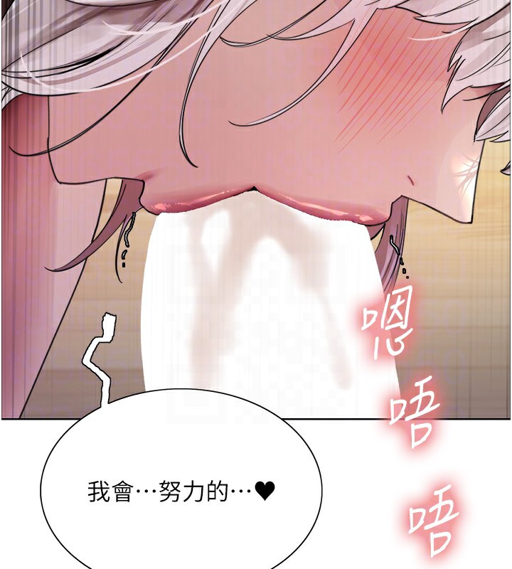 色輪眼第2季第58話-用妳的小嘴取悅我