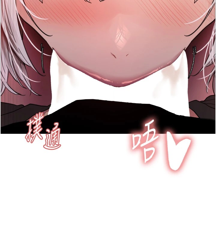 色輪眼第2季第58話-用妳的小嘴取悅我