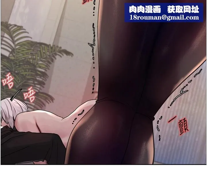 色輪眼第2季第58話-用妳的小嘴取悅我
