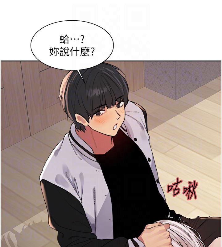 色輪眼第2季第58話-用妳的小嘴取悅我