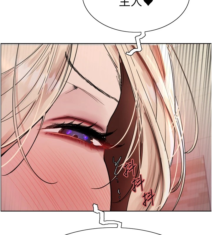 色輪眼第2季第58話-用妳的小嘴取悅我